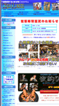 Mobile Screenshot of ko-lish.com